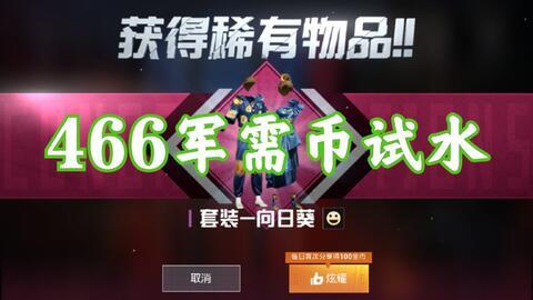 军需抽奖最新爆料视频,揭秘神秘奖品，带你领略军需福利新风尚
