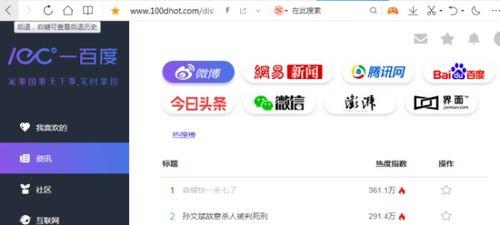 吃瓜最新爆料免费网页版,免费网页版带你一探究竟