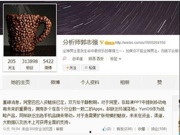 阿里巴最新爆料新闻,揭秘企业创新与战略布局新动向