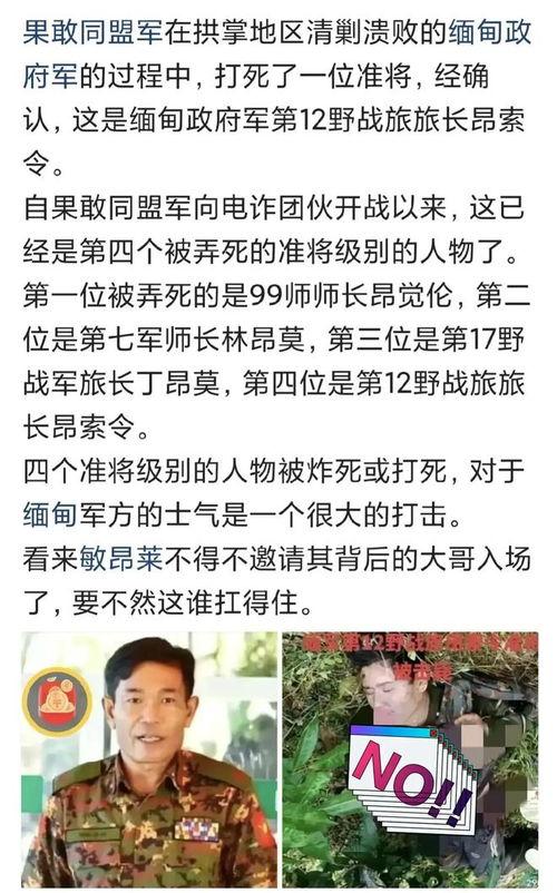 缅北最新爆料消息视频大全,视频大全深度解析