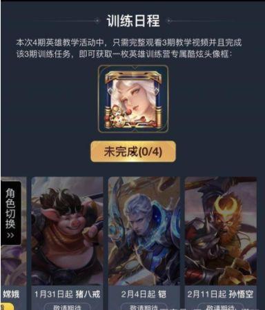 手游凤女皮肤爆料最新,手游凤女新皮肤惊艳亮相